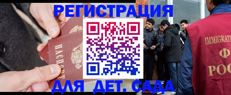 прописка паспорт в Карабаше